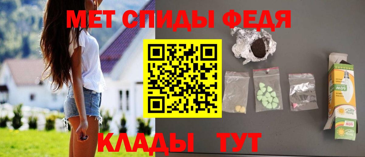 Amphetamine 97% Топки