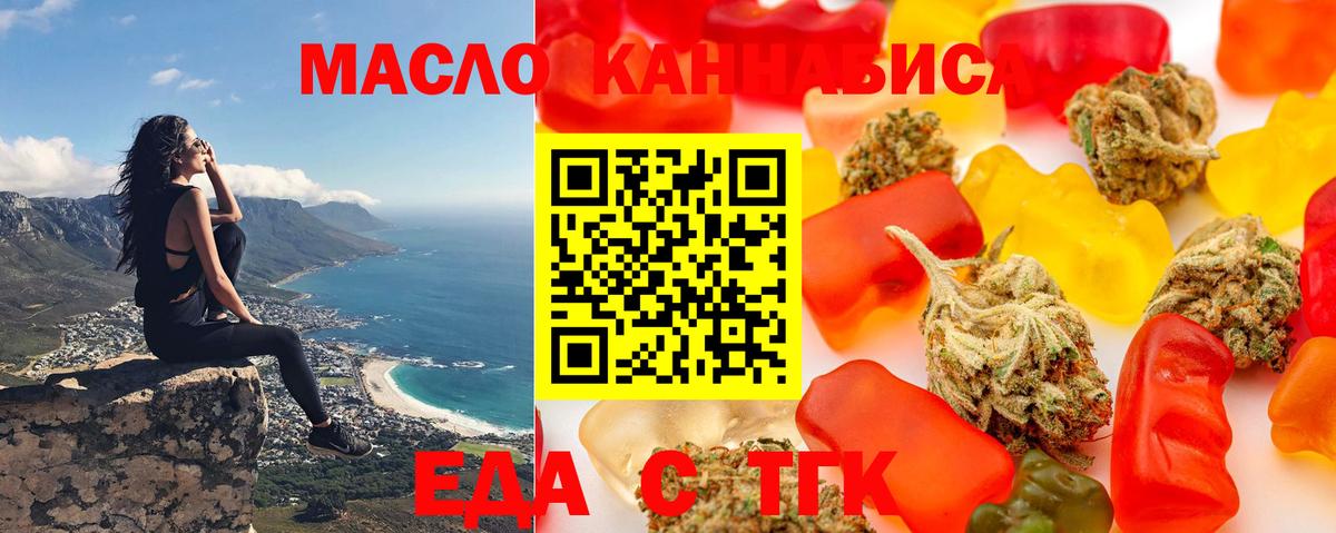 Мефедрон кристаллы  Кокаин  Cocaine  Наркошоп  Топки  Alpha-PVP СОЛЬ   Codein  Конопля  ГАШИШ  Гашиш 