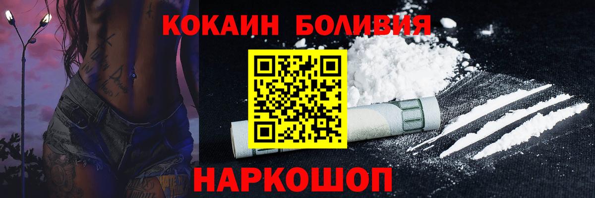COCAIN Fish Scale Топки