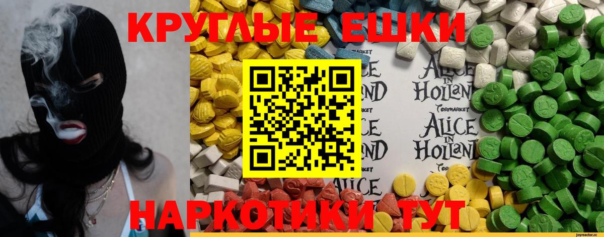 Топки  Ecstasy бентли  ЭКСТАЗИ таблы    маркетплейс  Вход с VPN 