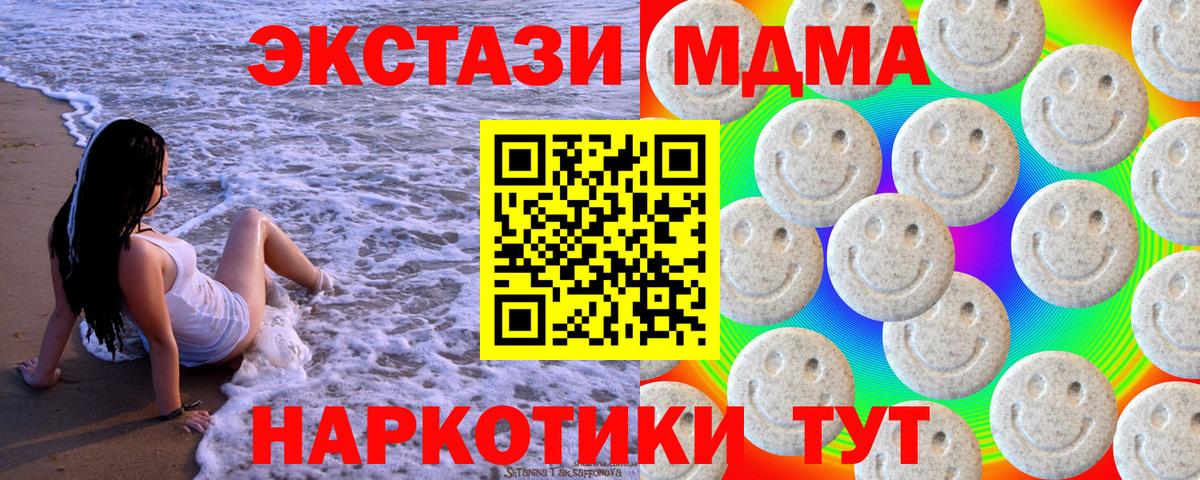Ecstasy бентли Топки