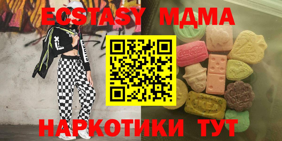 ЭКСТАЗИ круглые Топки