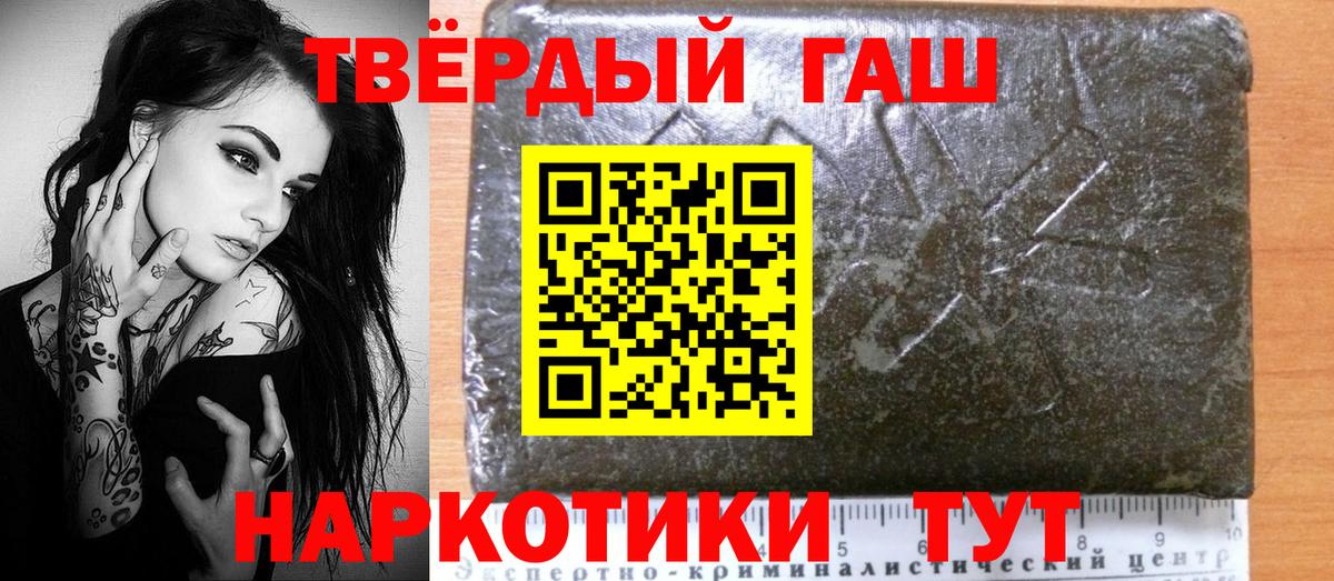 Топки  Гашиш ice o lator  Вход с VPN  наркотики  ГАШИШ гашик 