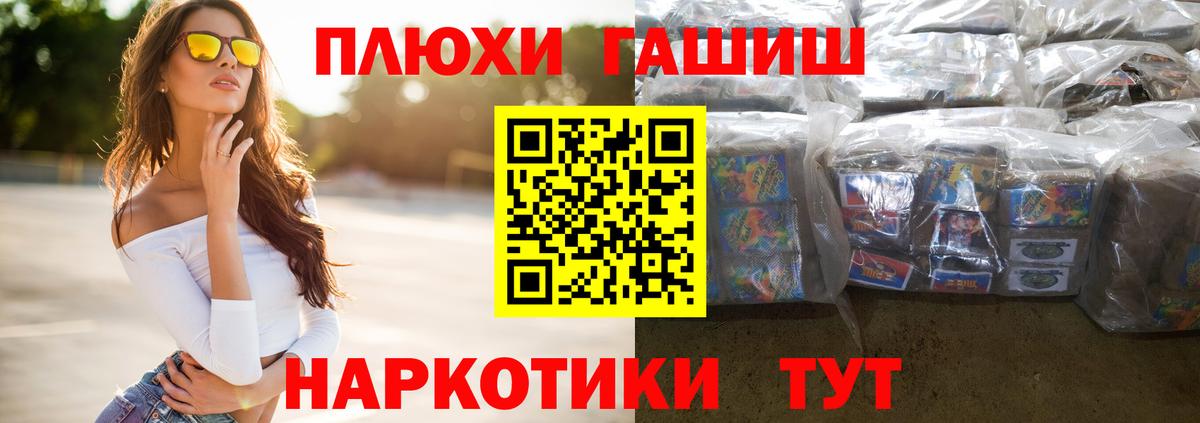 ГАШ VHQ  Топки 