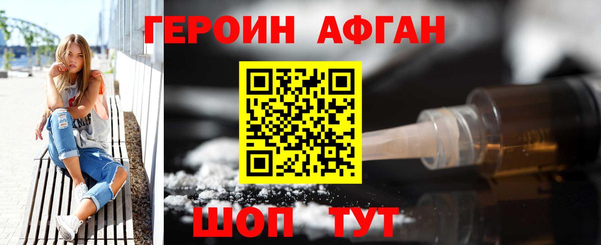 Топки  Героин гречка  Героин  Вход с VPN 