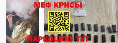 а пвп мука Севастополь