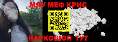 а пвп мука Севастополь