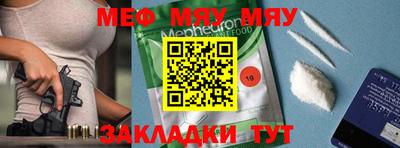 прущие грибы Северобайкальск