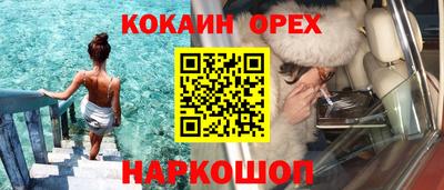 прущие грибы Северобайкальск