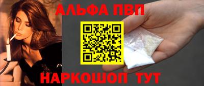 прущие грибы Северобайкальск