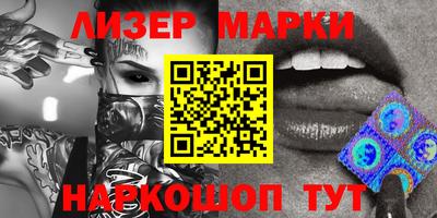 хмурый Апшеронск