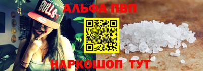 прущие грибы Северобайкальск