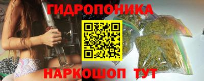 а пвп мука Севастополь