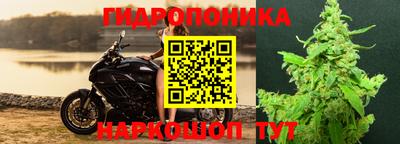 а пвп мука Севастополь