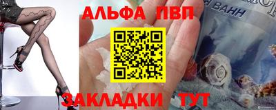 а пвп мука Севастополь