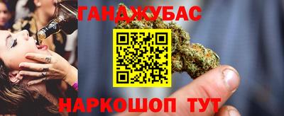 а пвп мука Севастополь