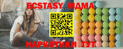 а пвп мука Севастополь