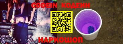 прущие грибы Северобайкальск