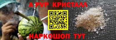 прущие грибы Северобайкальск
