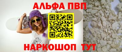 прущие грибы Северобайкальск