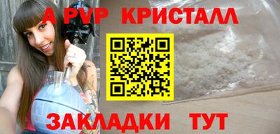 героин Апрелевка