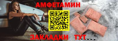 хмурый Апшеронск