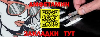 прущие грибы Северобайкальск