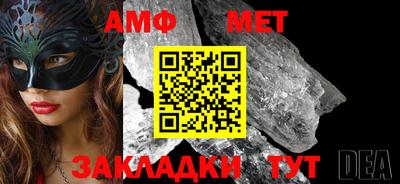 хмурый Апшеронск