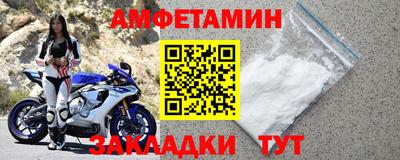 прущие грибы Северобайкальск