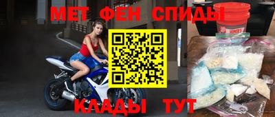 прущие грибы Северобайкальск