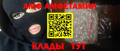 прущие грибы Северобайкальск