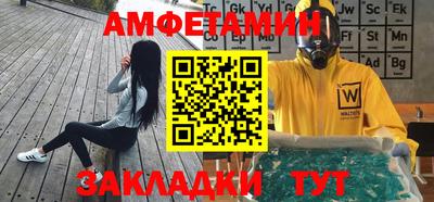 хмурый Апшеронск