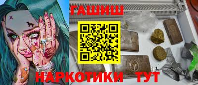 а пвп мука Севастополь