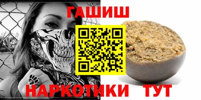 прущие грибы Северобайкальск