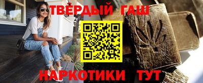 прущие грибы Северобайкальск