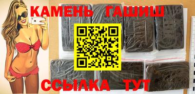 хмурый Апшеронск