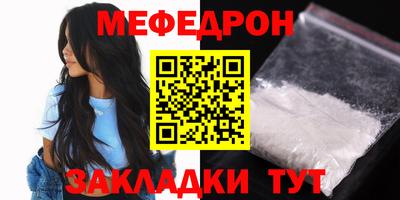 прущие грибы Северобайкальск