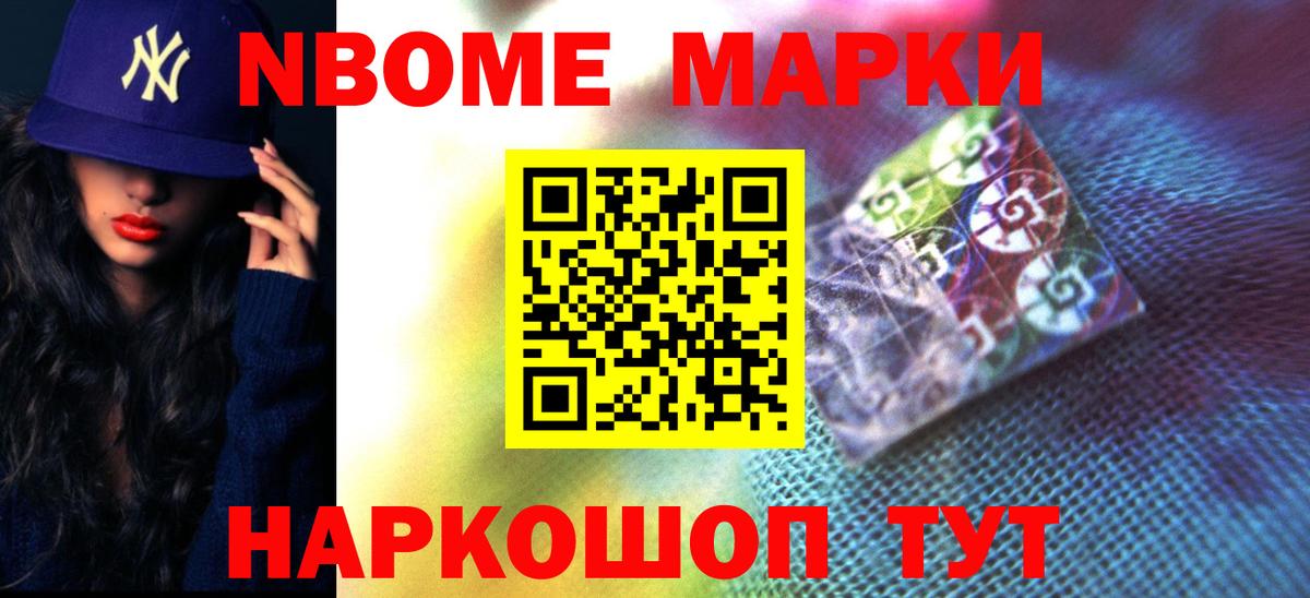 Гашиш  Вход с VPN  Cocaine  НБОМе  МДМА  Каннабис  Топки  ТГК  Мефедрон  