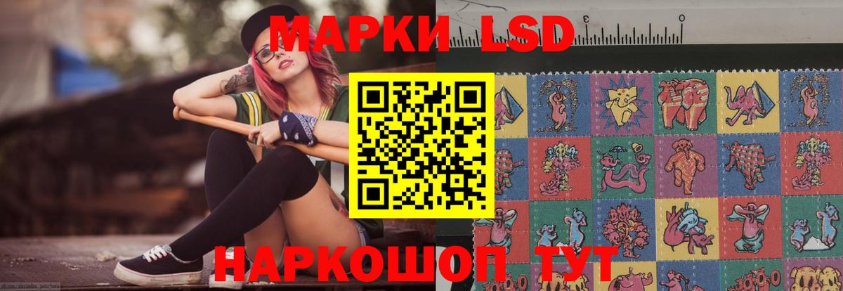 LSD-25 экстази кислота Топки