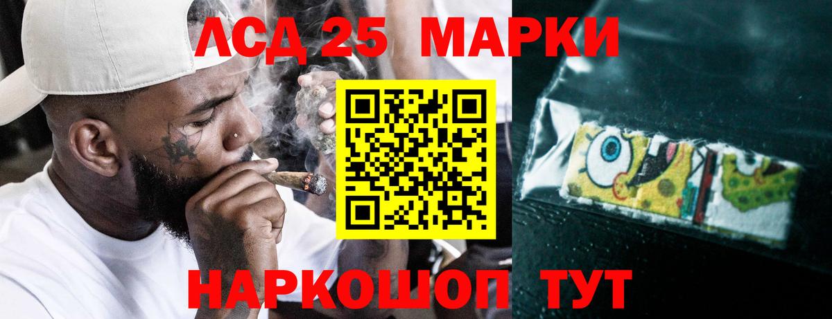 Лсд 25 экстази кислота  Вход с VPN  Топки  LSD-25 экстази кислота 