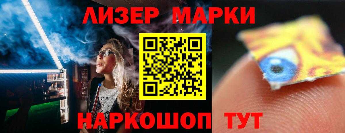 Лсд 25 экстази ecstasy  ЛСД экстази  Топки  Лсд 25 экстази ecstasy 