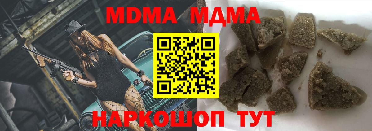 ГАШ Топки