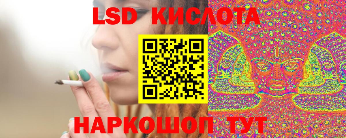 Марки 25I-NBOMe 1,8мг Топки