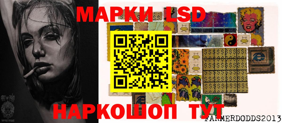 Марки NBOMe 1,8мг Топки