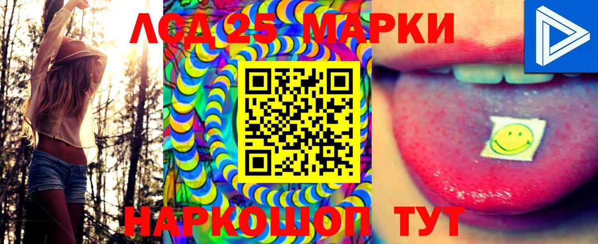 Топки  Наркотические марки 1,8мг  Наркотические марки 1,8мг  Вход с VPN 