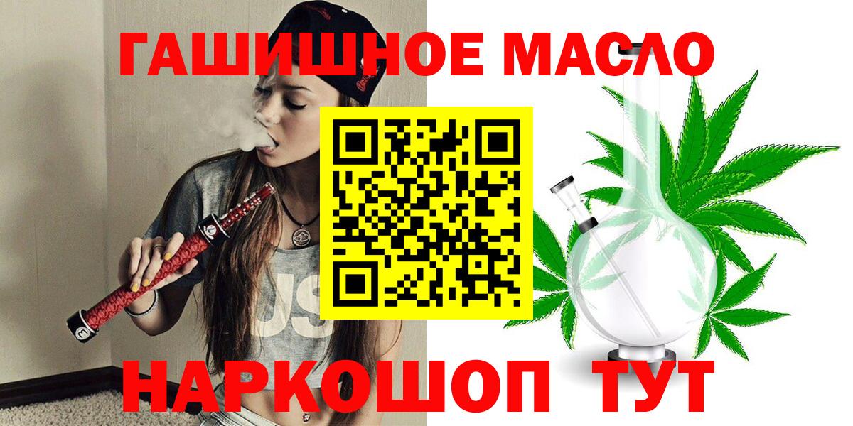 Топки  Дистиллят ТГК вейп  ТГК вейп с тгк  Вход с VPN 