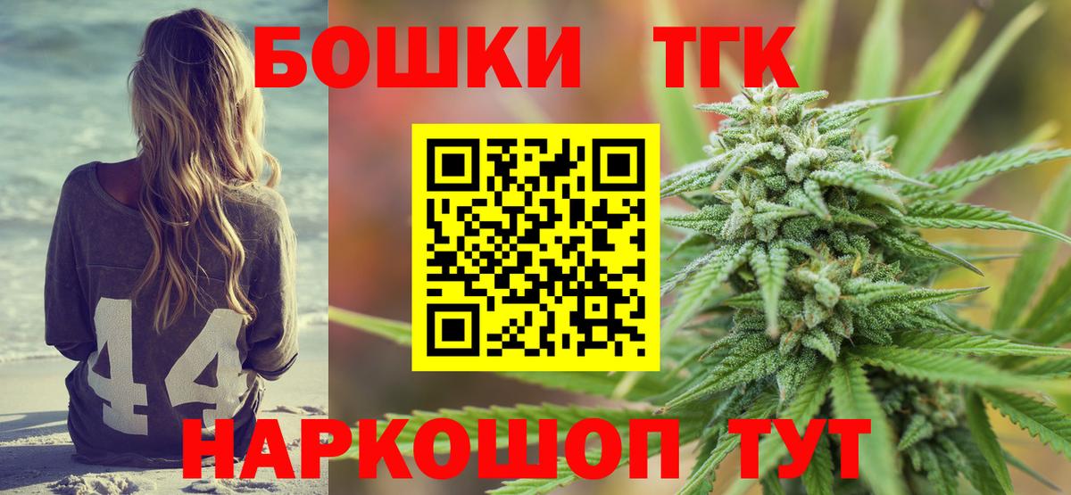 МАРИХУАНА планчик Топки