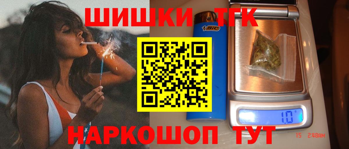 Бошки марихуана Amnesia  МАРИХУАНА тримм  Топки  Марихуана план  МАРИХУАНА семена 